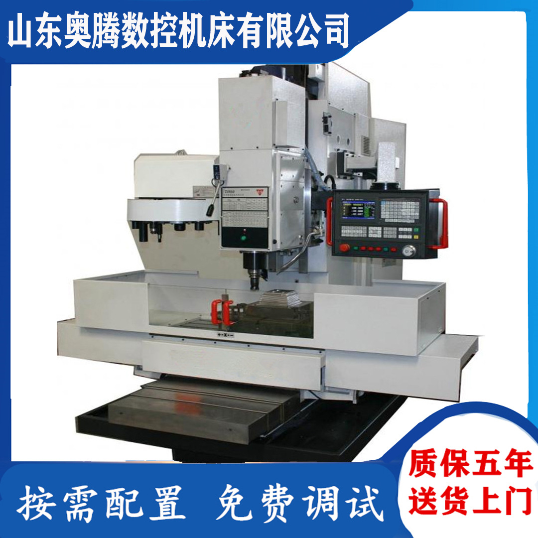 数控立钻厂家 ZK5150全自动钻床 5163数控钻床 高效钻孔选配刀库