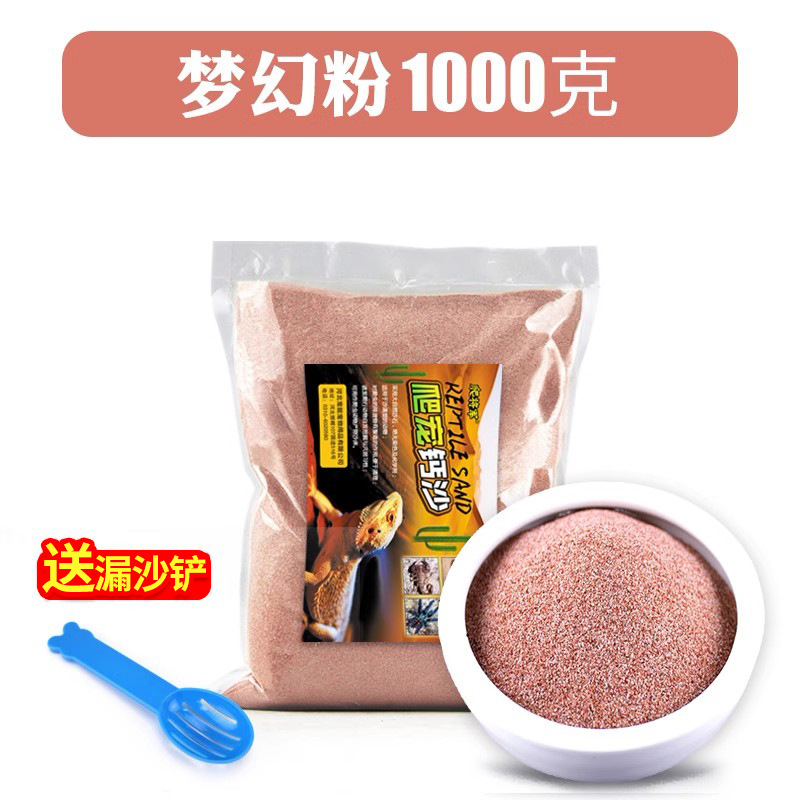 드림 파우더 1KG