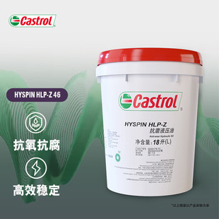 �Ό��ࣨCastrol����ĥҺ���� ���I���������� HYSPIN 32 46 68̖