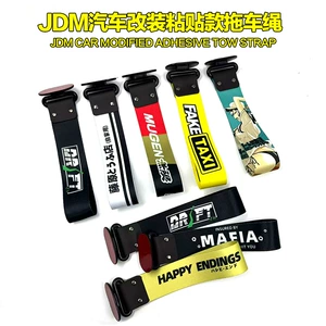 JDM Avtomobil Bəzək Polyester Rəqəmsal Çap Treyler İp Bəzək