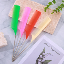 尖尾梳粉色钢针美发工具尖尾梳子分片挑染尖头梳粉色化妆梳塑料梳