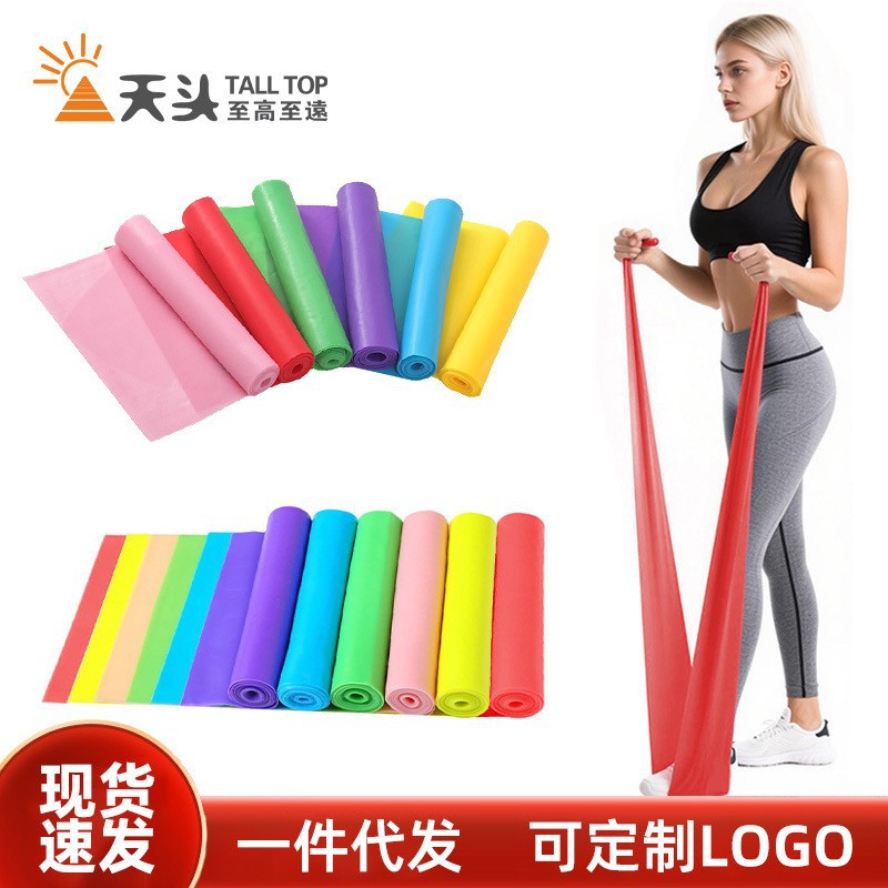 Tpe Resistance Bands, High-Elastic Yoga Bands, Gym Shoulder-Opening and Back-Beautifying Equipment, Custom Resistance Bands