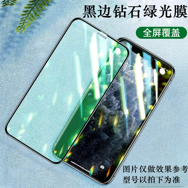 Apple совместимый чехол/защита для iPhone 15, матовый, защита глаз