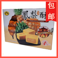 ̨��̨���l�P���ֲ��}ζ���خa���c���c���ֶY250g���b