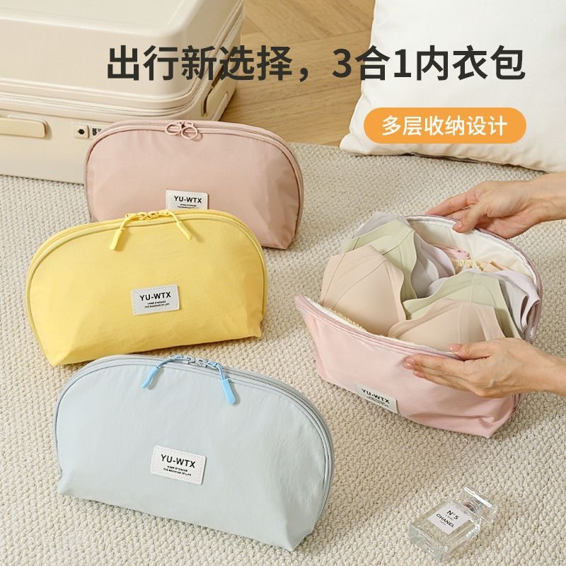 Underwear storage bag, portable travel organizer, underwear and bra packing and organizing multi-functional bag for business trips and travel