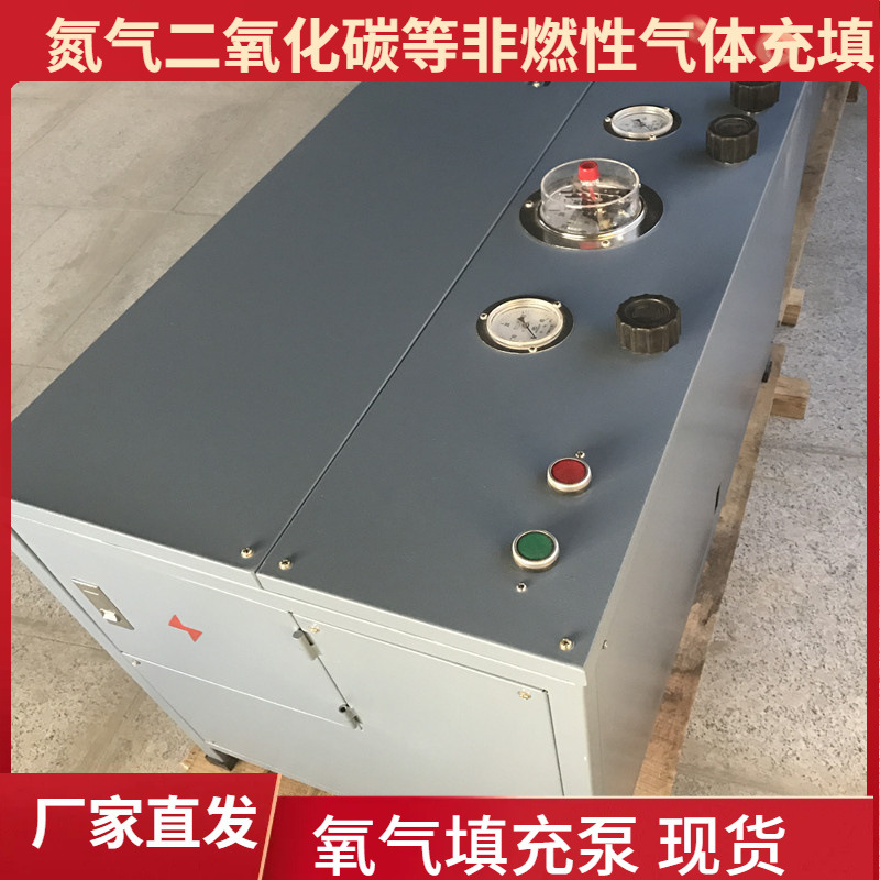 AE102氧气充填泵厂家小型高压氧气瓶充填非可燃性气体填充泵
