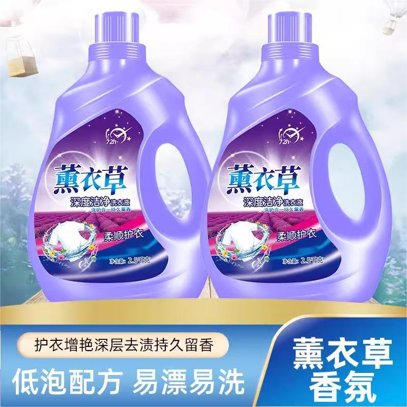 10 pounds 5 pounds lavender large drum laundry detergent full box long-lasting fragrance strong stain removal deep cleaning laundry detergent