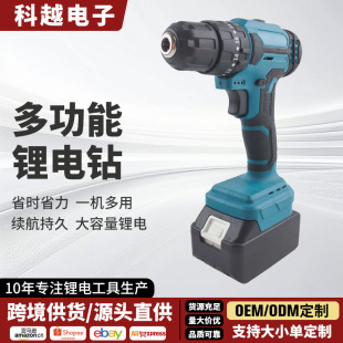Cordless Impact Drill Cross-Border Home Improvement Electric Screwdriver Cross-Border Multi-Function Lithium Battery Rechargeable Impact Drill