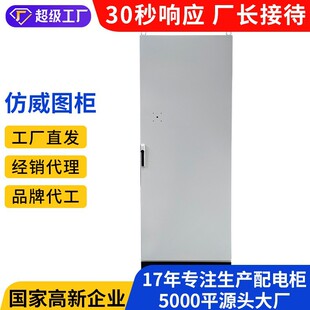 �����D�C���M�Ϲ��I���ƙ������D��PLCƴ�b���ƙ��S��ֱ��