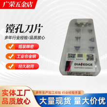 镗孔刀片TPMH080202-MV VP15TF车刀片 内孔刀粒三菱刀片