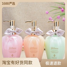 纯点魅力香氛香体乳润体乳可可香水香型身体乳保湿持久滋润补水