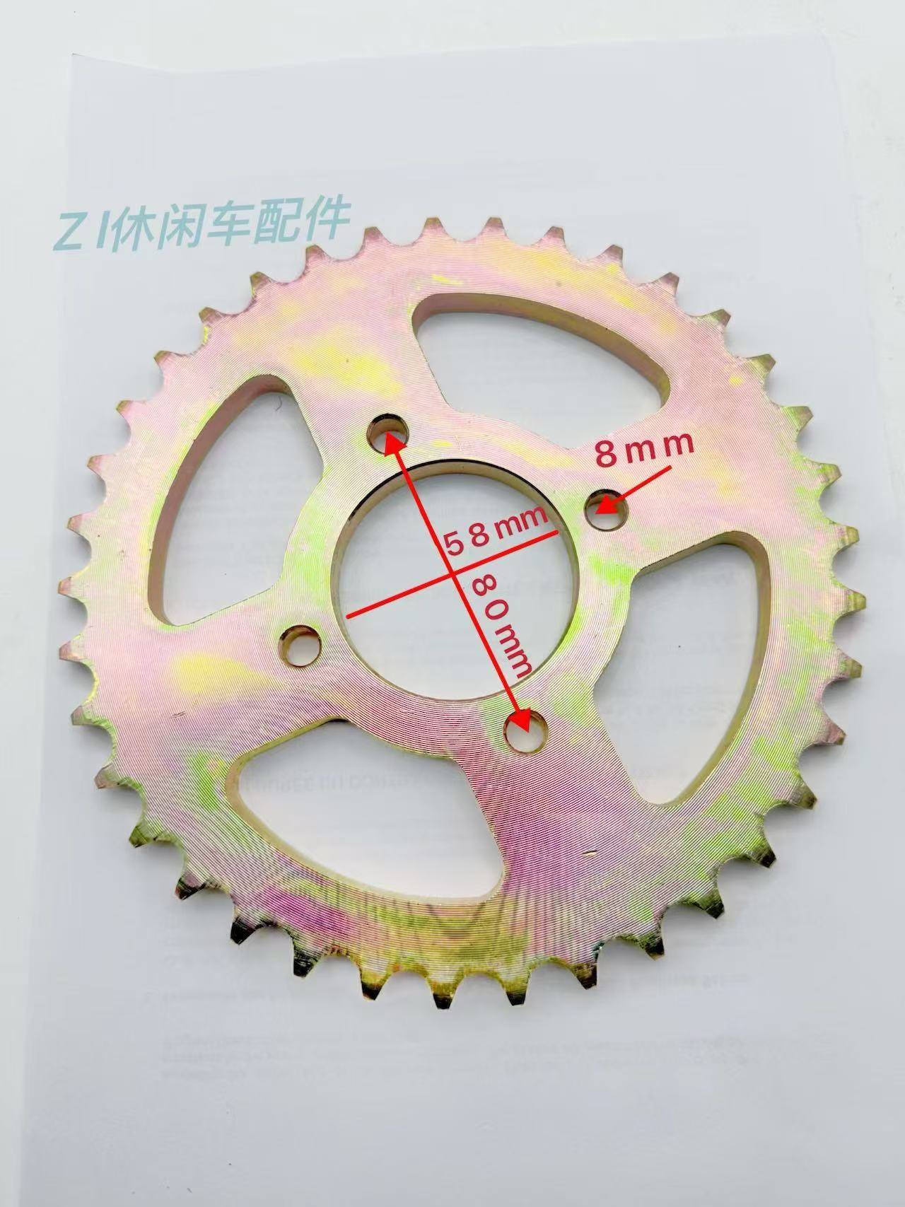 Four-Wheel Bull Atv Accessories Go-Kart Modified Chain Plate Chainring 420, 428, 530 Gear Chain