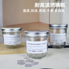 厂家直供透明圆形密封玻璃储物瓶果酱瓶蜂蜜分装空瓶酱菜瓶批发