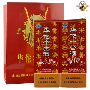 Шанхай Гуансенг Гарден Huayu Shiquan Wine 24,5 градусов 445 мл/экономика бутылок Доступное патентование цены и оптом