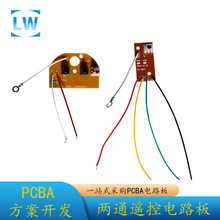 PCBA�·���OӋ�����_�l ��ͨ���b��܇�ƽ̃�ͯDIY�l�����հ�