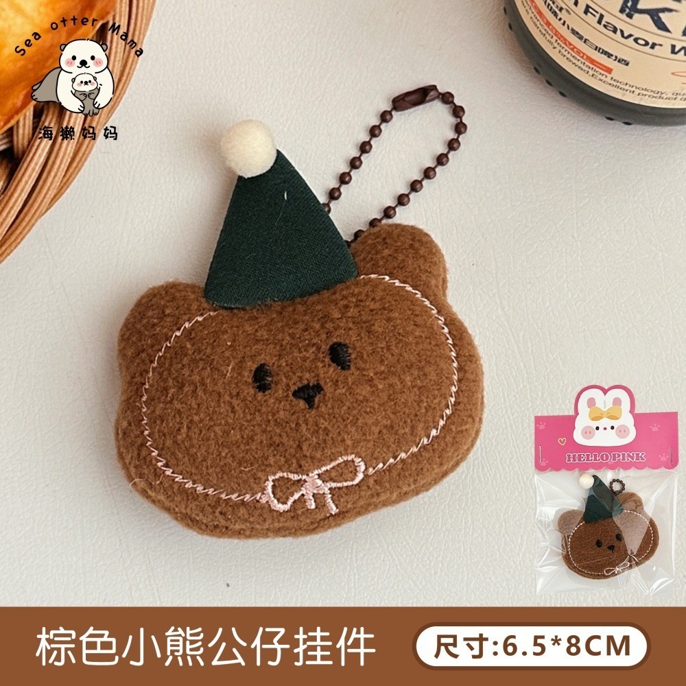 Colgante de muñeca linda para mascotas de primavera y verano, llavero de niña, decoración de mochila, colgante, accesorios de muñeca de todo fósforo al por mayor image 7