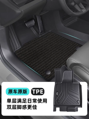 Suitable for BYD Qin Plus, Ayaqaltılar (Kovriklər)