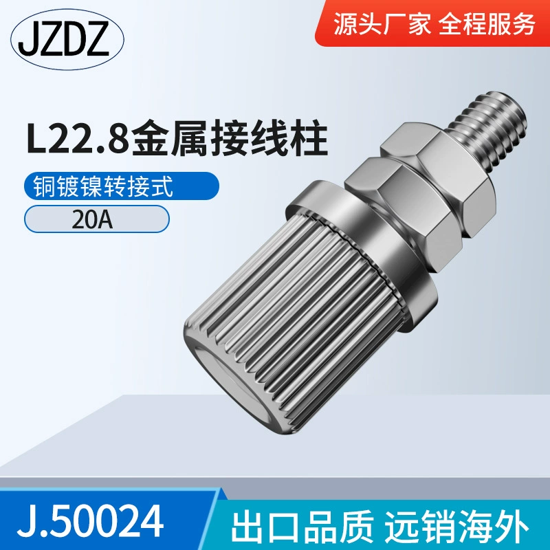 J.50024 Малый размер заземления столбец Малый размер цельнометаллическая Панель заземления столбец