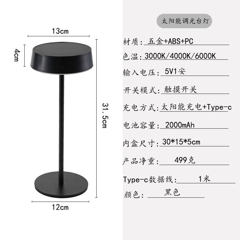 跨境充电金属LED感应开关小帽小夜灯酒店餐厅咖啡厅床头装饰台灯|undefined