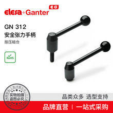 Elesa Ganter����ɯ���� GN 312 ��ȫ�����ֱ� ��������