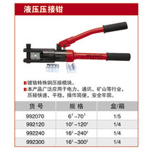 ���������Q Һ�������Q 늾������Q 992070 992120 992240 992300