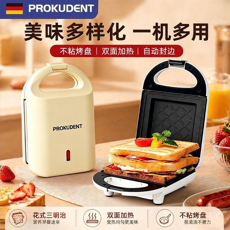 Sandwich breakfast maker, small household toaster, multi-functional breakfast appliance – direct from the source