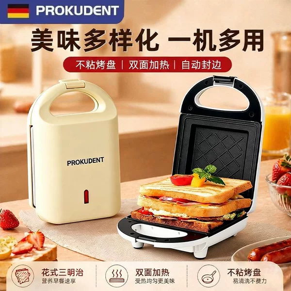 Sandwich breakfast maker, small household toaster, multi-functional breakfast appliance – direct from the source