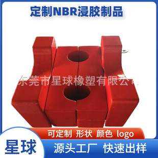 PU���d����۰������ḡ�ˮaƷ����nbr���z���d���N���z�Π�