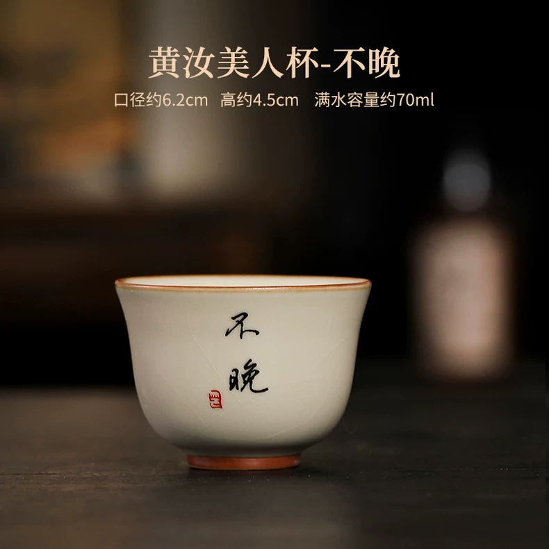 9 뷰티컵/베이지 [늦지않아]