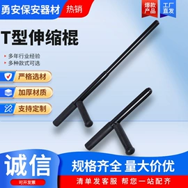 安保防卫用品;安检探测器;其他防爆器材