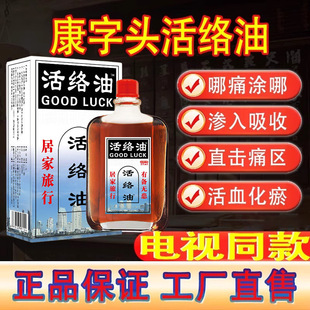 ��j����Ʒ�䷽���l����jͨ�j��