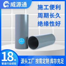 预埋PVC-U通信管电力管 改性聚丙烯电缆穿线管 50/63pe穿线预埋管