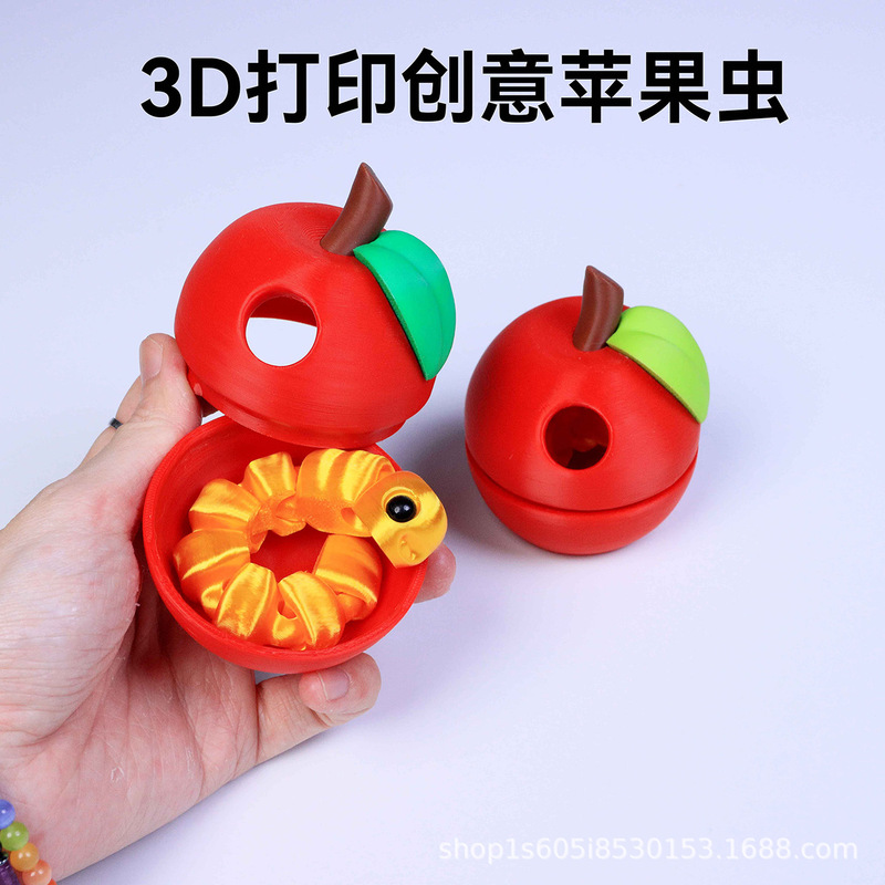 3d打印苹果虫关节立体模型圣诞复活节儿童创意男孩玩具装饰摆件|undefined