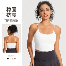 瑜伽服;健身服;运动内衣