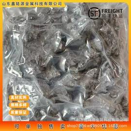 金属加工材;硬质合金;其他有色金属