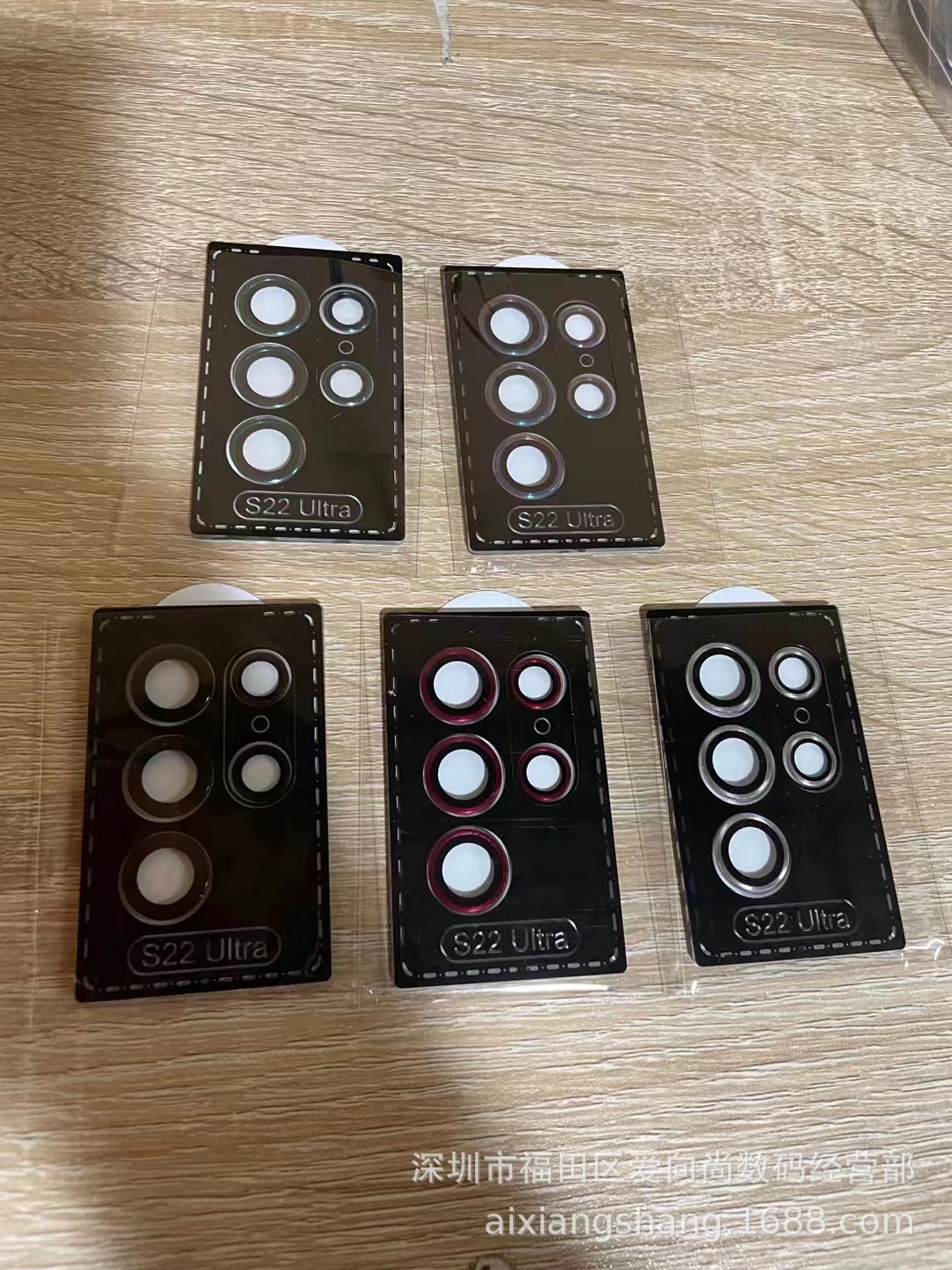 适用三星S22ultra鹰眼镜头膜 带定位板 裸片 高品质 五色随心搭配
