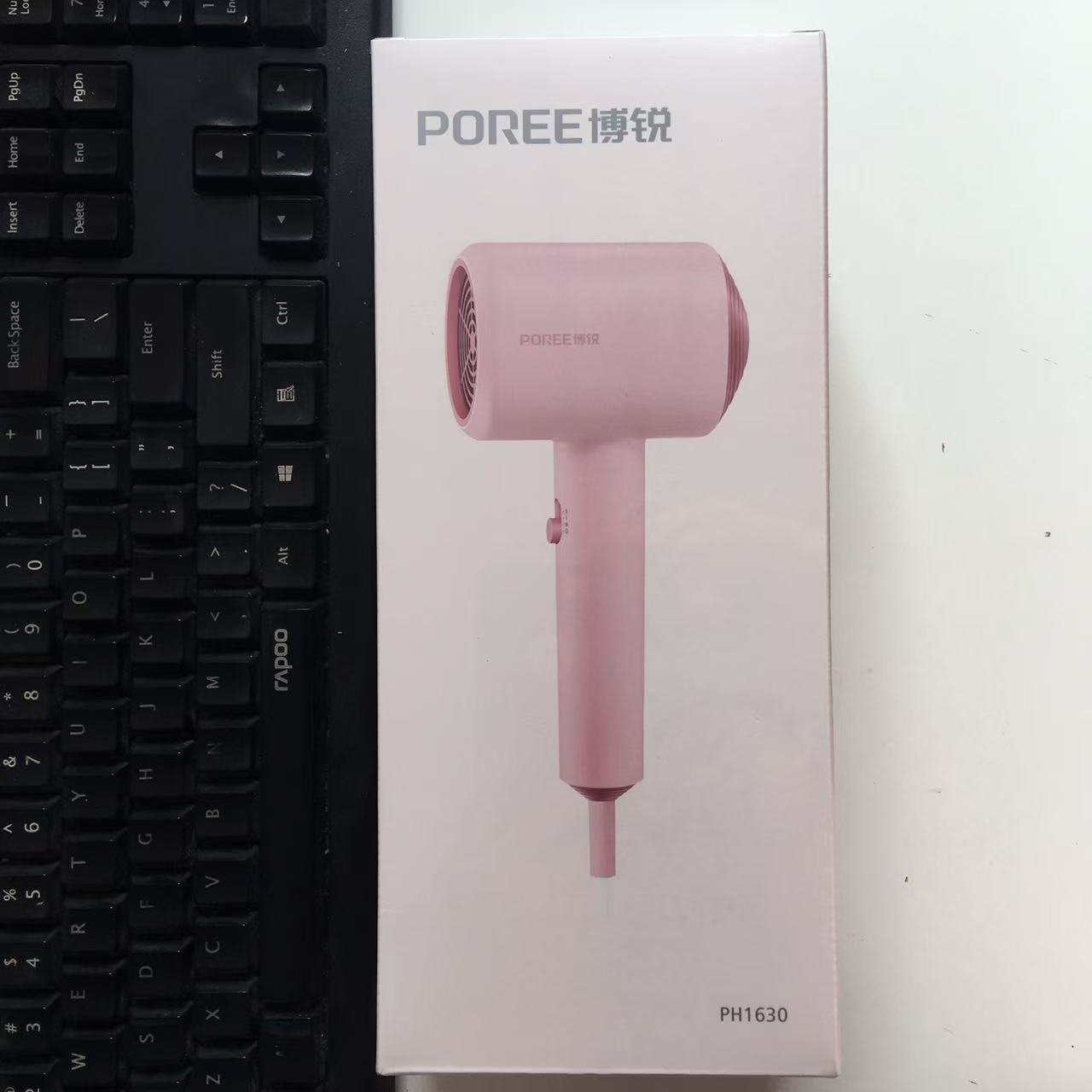 보루이 1630 핑크 1800W