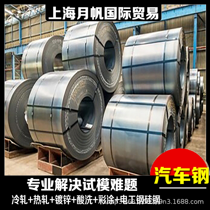 Q/BQB-420 HC600/980QPD+Z