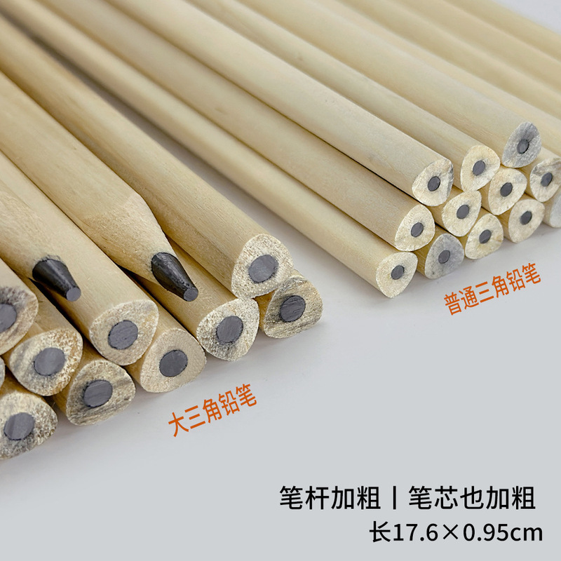 現物卸売りはlogo大サイズの三角原木白木学生の正姿ビジネスホテルの練習字鉛筆をカスタマイズできます。|undefined