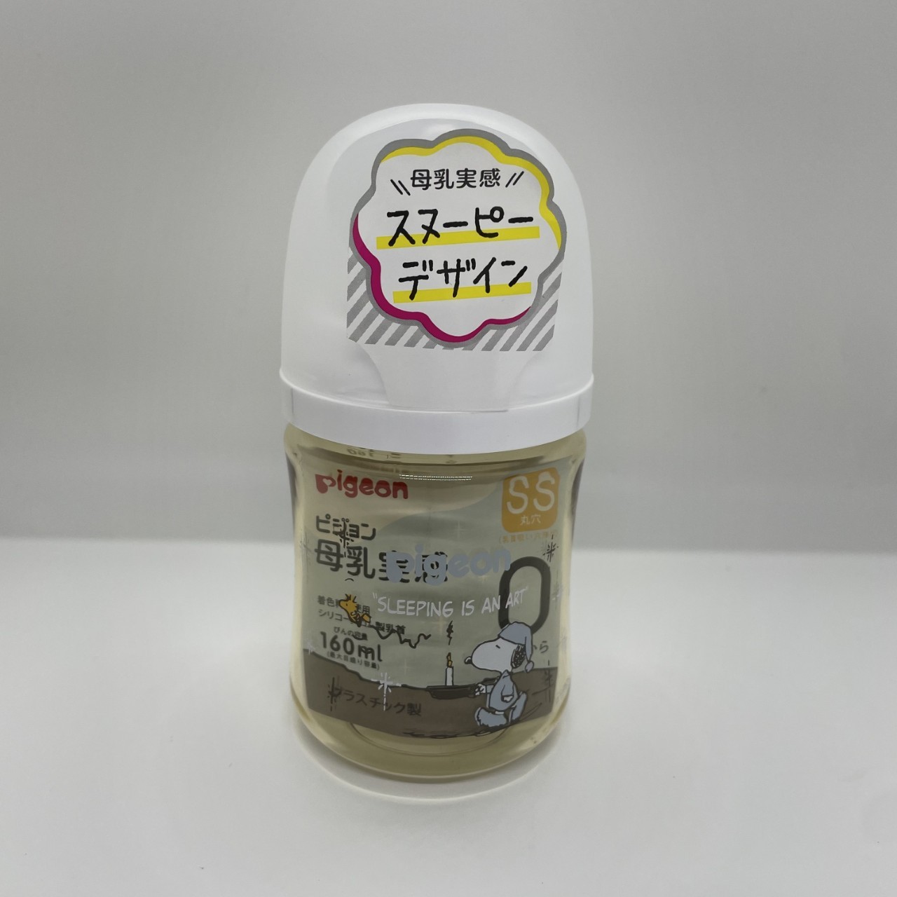 Suitable for the Third Generation of Japanese Beisen Local Baby Bottles, New Ppsu320 Limited Edition Newborns