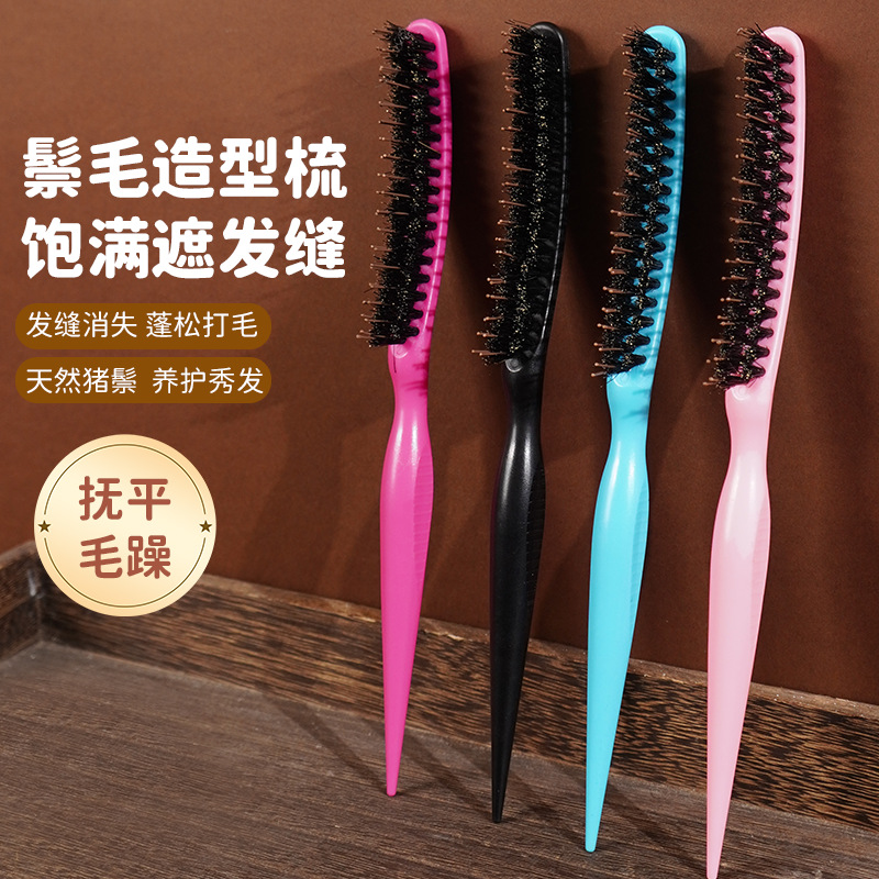 Puro melina de cerdo de nylon tres filas de cabello de noche sala de estudio de maquillaje bandeja de cabello de cola de punta cabello de cabello de estilo suelto grueso rizado peine