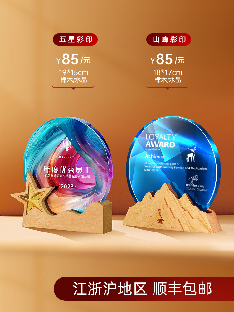 별 다섯개 컬러 인쇄 크기는 사용자 정의를 지원합니다.