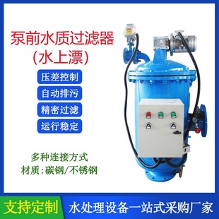 ��ǰ΢�V�� �r�����x��ʽ�^�V�� �Ԅӷ��_ϴɰʯ�^�V��