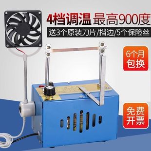 Manual Hot Cutting Machine Ribbon Ribbon Ribbon Small Ironing and Cutting Machine Cutting Trademark Ironing Machine Ironing Machine Electric Heat Cutter