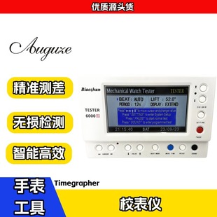 �ޱ����� ��ƷMTG-1000 1900 6000 ϵ�ЙCе�ֱ�У��x��