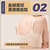 Bra top for breastfeeding, push up bra, wireless bra for pregnant, underwear, breathable breast tightener