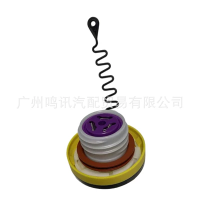 LR034129 is suitable for Land Rover and Jaguar car fuel tank cap