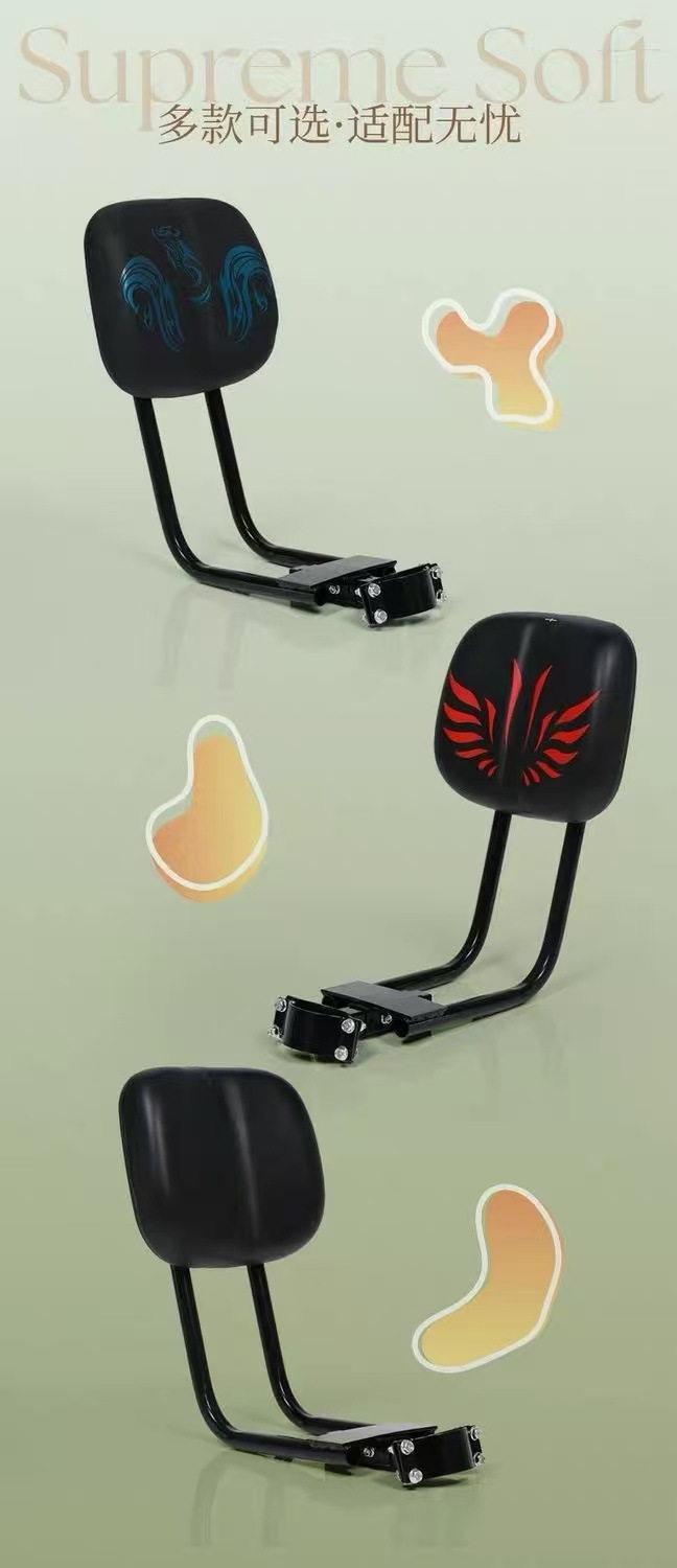 Universal electric vehicle backrest with increased height, rear-mounted backrest and lumbar support for electric scooters, modified for leisure and fatigue relief