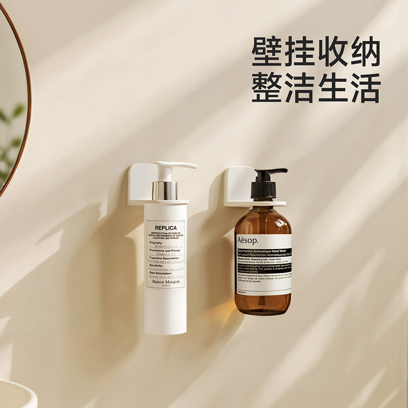 Fasola Bathroom Storage Rack Wall-Mounted Bathroom Punch-Free Shower Gel Rack Electric Toothbrush Storage Drain Clip