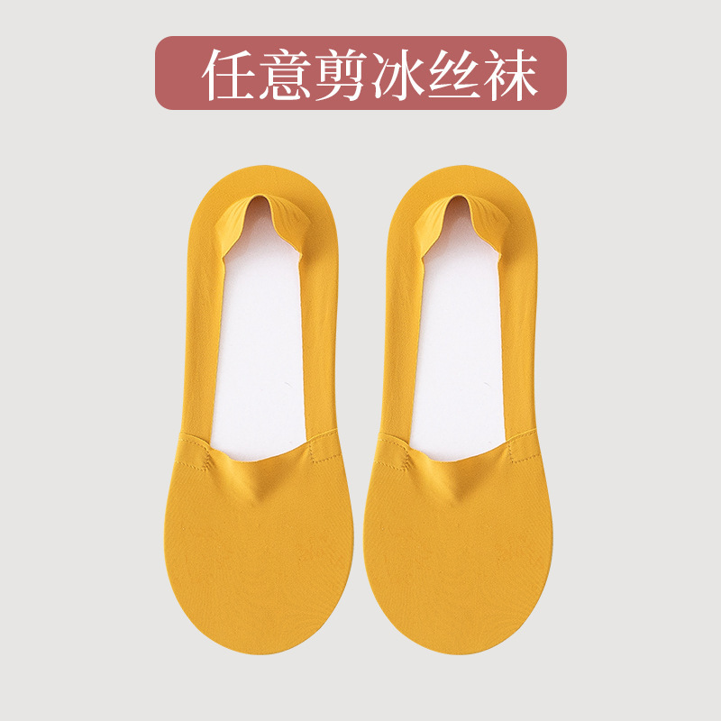 宝娜斯の靴下の女性の夏の薄いタイプの綿の底のソックスの氷の糸の浅い口の隠れた靴下の滑り止めは船の靴下の女性の夏と落ちません。|undefined